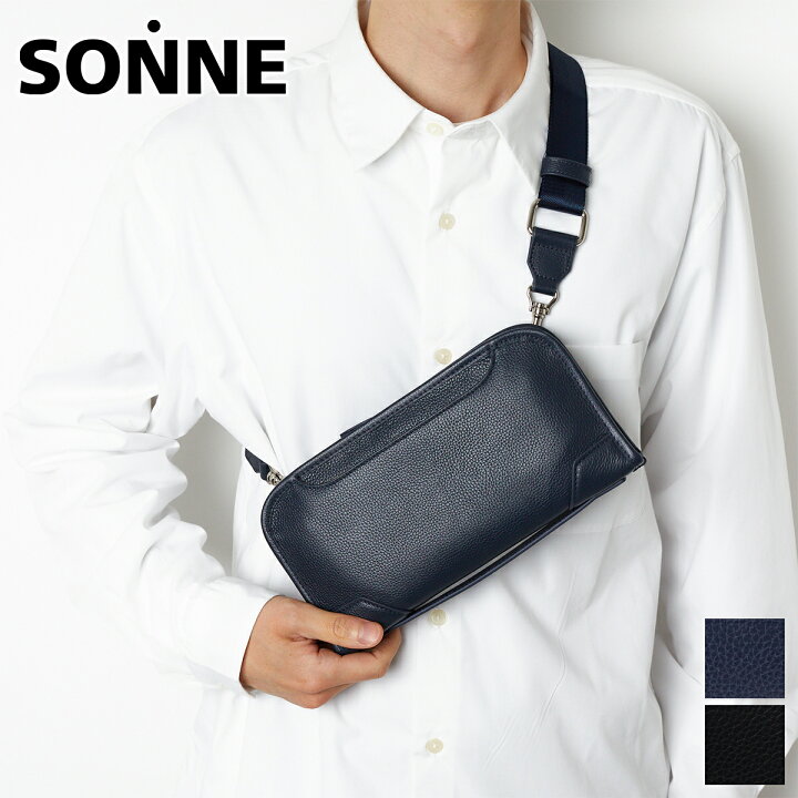 楽天市場】【ゾンネ 3年保証＋プレゼント付】 SONNE ゾンネ バッグ 