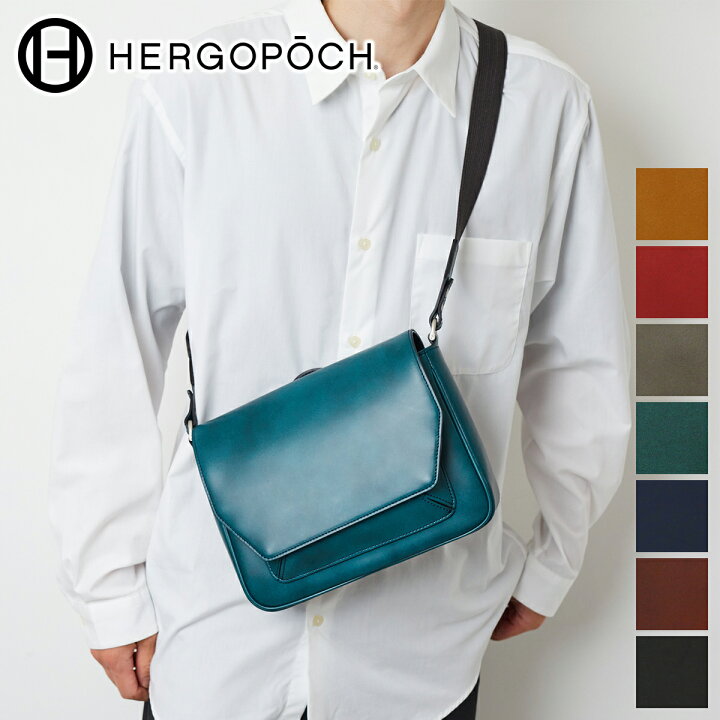 楽天市場】【エルゴポック 安心の3年保証付】 HERGOPOCH エルゴポック 