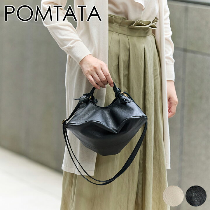 楽天市場】【安心の3年保証付】 [ 2025年 秋冬新作 ] POMTATA ポンタタ 