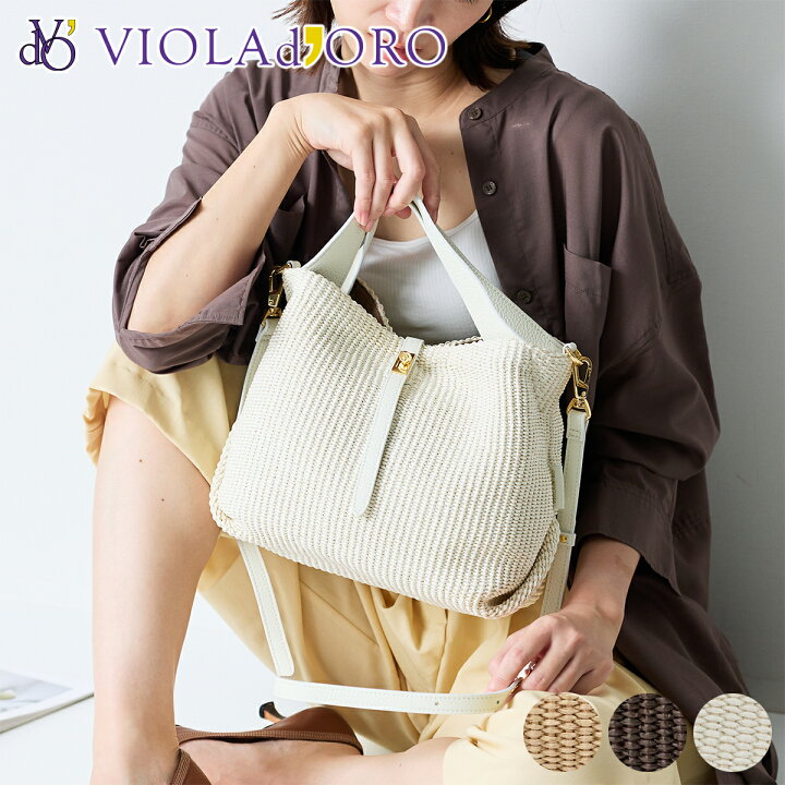 楽天市場】【ブランドポーチ付】 VIOLAd