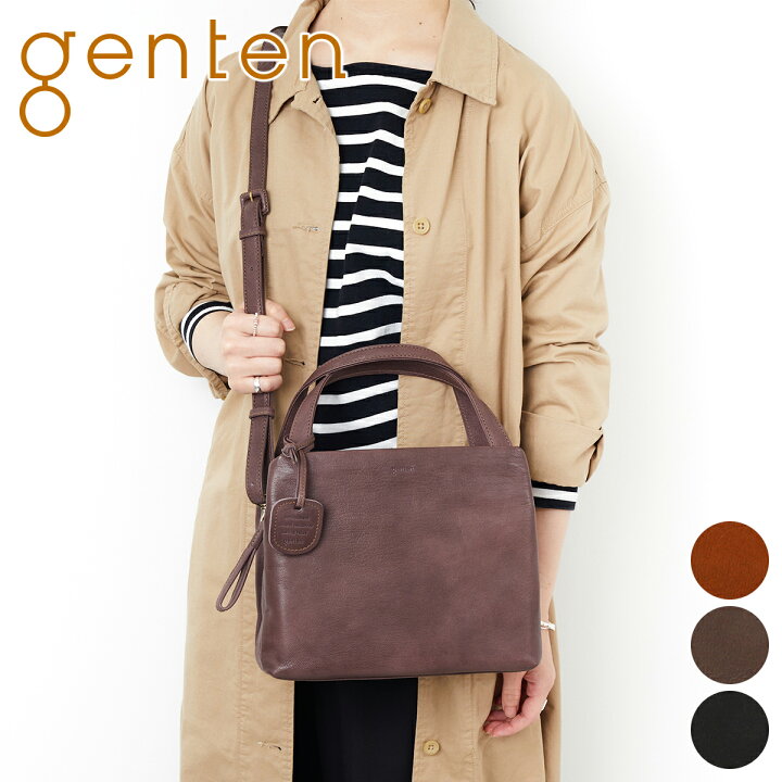 楽天市場】【安心の3年保証付】 genten ゲンテン バッグGOAT BASIC  