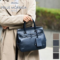 楽天市場】ペッレモルビダ メイデン ボヤージュ シュリンクレザー 