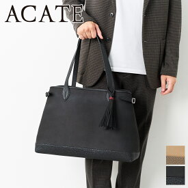 【ケアセット＋3年保証付＋α】 [ 2025年 秋冬新作 ] ACATE アカーテ バッグLODOS2 ロドス2トートバッグS ヌバック ACT-LODOS2-SH/NUメンズ ビジネスバッグ イタリア製 ギフト プレゼント ブランド