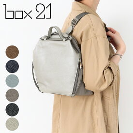 【マラソン限定 最大p50倍&3年保証＋ケアセット付＋α】 box21 ボックス21 バッグリブ リュック 1335477レディース バックパック リュックサック デイパック ギフト かわいい おしゃれ プレゼント ブランド