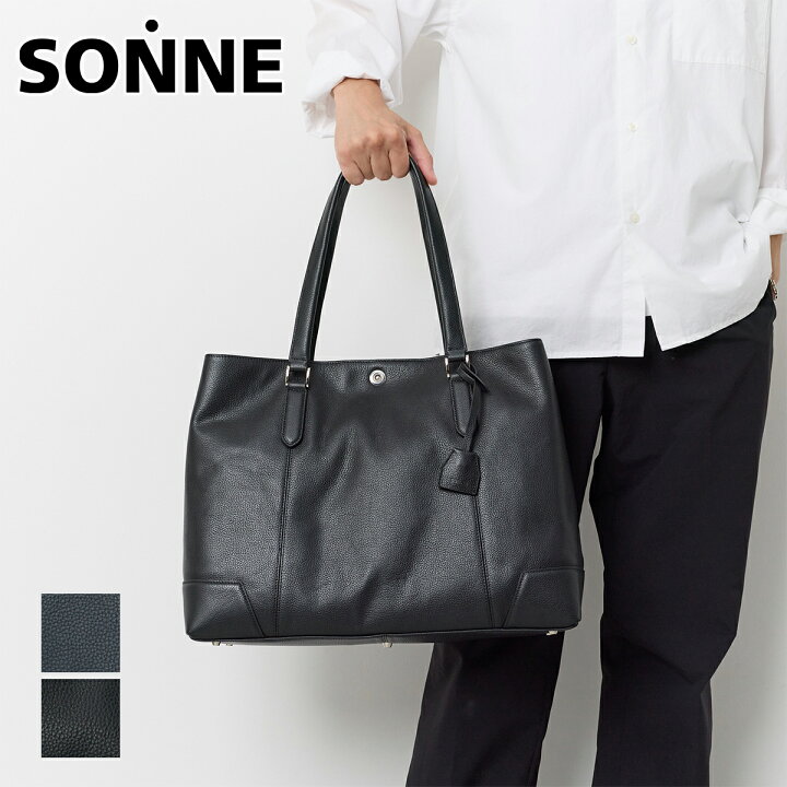 楽天市場】【ゾンネ 安心の3年保証付】 [ 2025年 秋冬新作 ] SONNE 