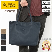 楽天市場】フェリージ（バッグ・小物・ブランド雑貨）の通販