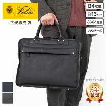 楽天市場】Felisi（ビジネスバッグ・ブリーフケース｜メンズバッグ