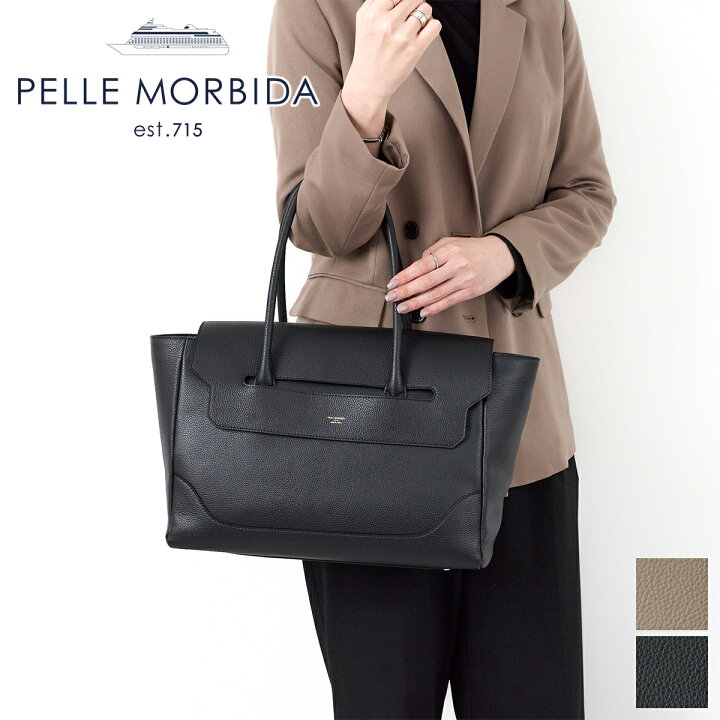 楽天市場】【ペッレモルビダ 安心の3年保証付】 PELLE MORBIDA 