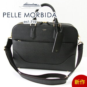 【ケアセット+Wプレゼント付】 [2020年4月9日販売開始! 新作 ] PELLE MORBIDA ペッレモルビダ バッグCapitano キャピターノ エンボスレザーA4ブリーフケース 1室タイプ(ショルダーベルト付属) PMO-CA015BKメンズ モルビダ ペレモルビダ 日本製