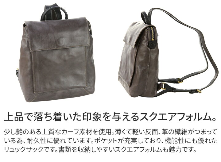 gentenラフィナートリュックサックM SIZE： フリー