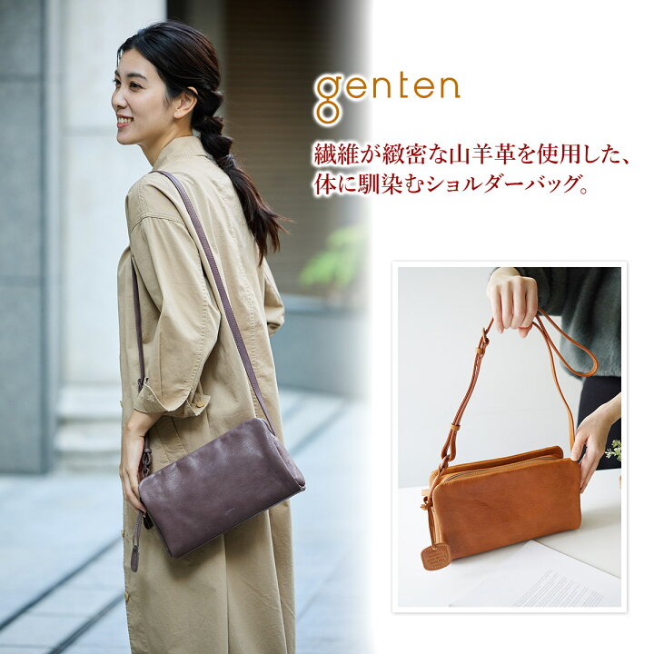 楽天市場】【選べるかわいいノベルティ付】 genten ゲンテン バッグ  