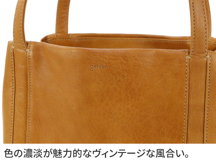 楽天市場】【安心の3年保証付】 genten ゲンテン バッグGOAT BASIC 