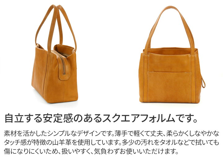 楽天市場】【安心の3年保証付】 genten ゲンテン バッグGOAT BASIC 