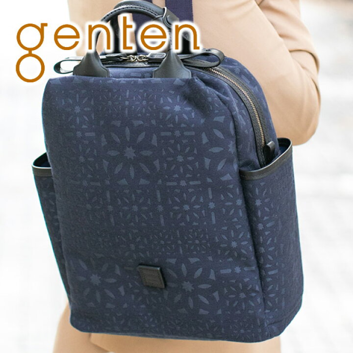 楽天市場】☆ genten ゲンテン バッグtoile cutwork（トワル・カット  