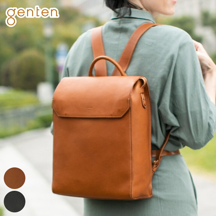 楽天市場】【マラソン限定！最大p52倍&選べるノベルティ付】 genten  