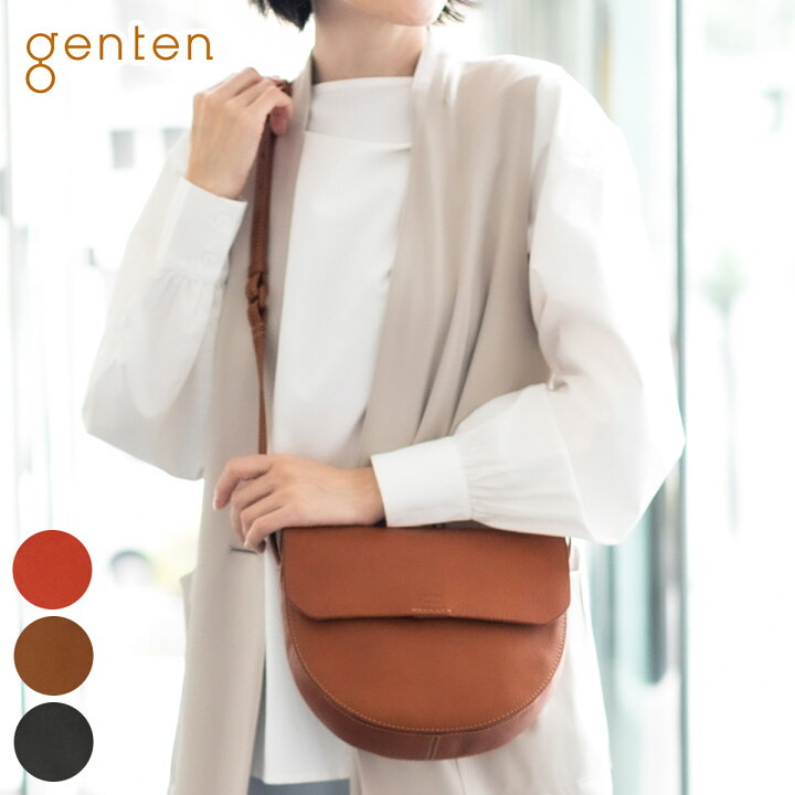 楽天市場】【選べるかわいいノベルティ付】 genten ゲンテン バッグ  