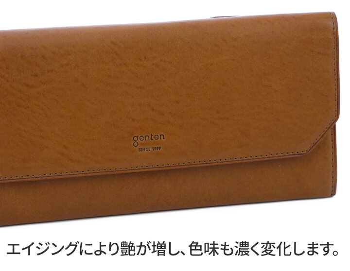 楽天市場】☆ genten ゲンテン 長財布Minerva（ミネルヴァ） 小銭入れ 