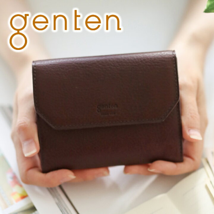楽天市場 選べるかわいいノベルティ付 Genten ゲンテン 財布minerva ミネルヴァ ミニ財布 レディース 小銭入れ付き ミニマム財布 ミニマル財布 コンパクト財布 ミニ ギフト かわいい おしゃれ プレゼント ブランド こだわりのブランド Sentire One