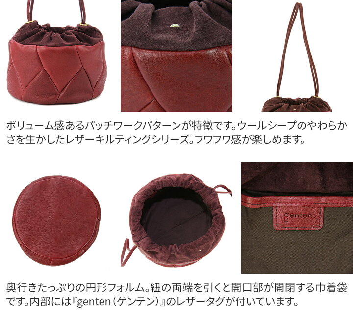 楽天市場】【SS期間限定！最大p40.5倍&選べるノベルティ付】 genten  