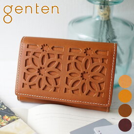 【4/25限定★最大100%ポイントバック】 genten ゲンテン cut work（カットワーク） カードケース44245(40606)(31630)レディース 名刺入れ カードケース本革 就職祝い 転職祝い かわいい ギフト かわいい おしゃれ プレゼント ブランド 卒業 入学 就職