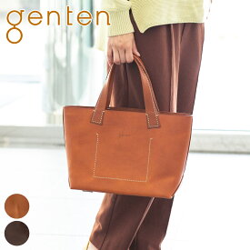 【選べるかわいいノベルティ付】 genten ゲンテン AMANO（アマーノ） トートバッグ44002（40384）（33308）レディース バッグ カジュアルトート ギフト かわいい おしゃれ プレゼント ブランド