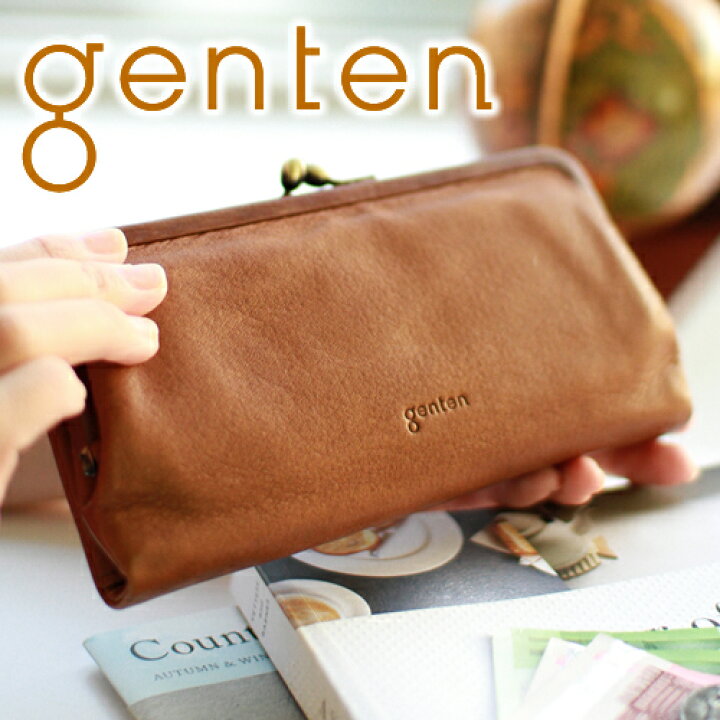 楽天市場】☆ genten ゲンテン G soft（Gソフト） がま口長財布40703 