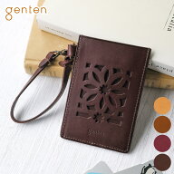 【ゲンテン 3年保証＋ケアセット付】 genten ゲンテン パスケースcut work（カットワーク） パスケース 4…