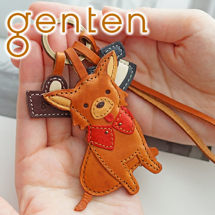 楽天市場】【選べるかわいいノベルティ付】 genten ゲンテン チャーム  