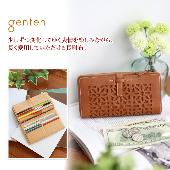 楽天市場】☆ genten ゲンテン 長財布cut work（カットワーク） L字