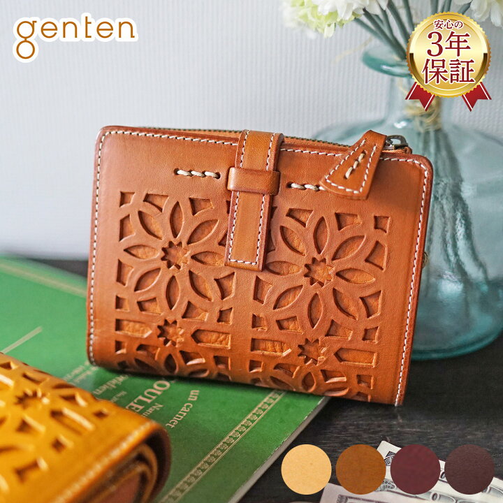 楽天市場】【選べるかわいいノベルティ付】 genten ゲンテン cut work  