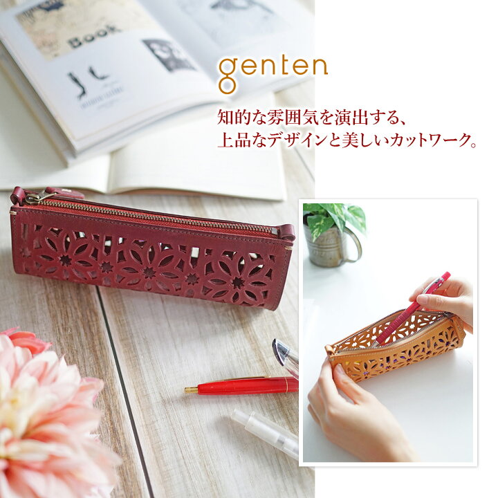 楽天市場】【かわいいWプレゼント付】 genten ゲンテン cut work  