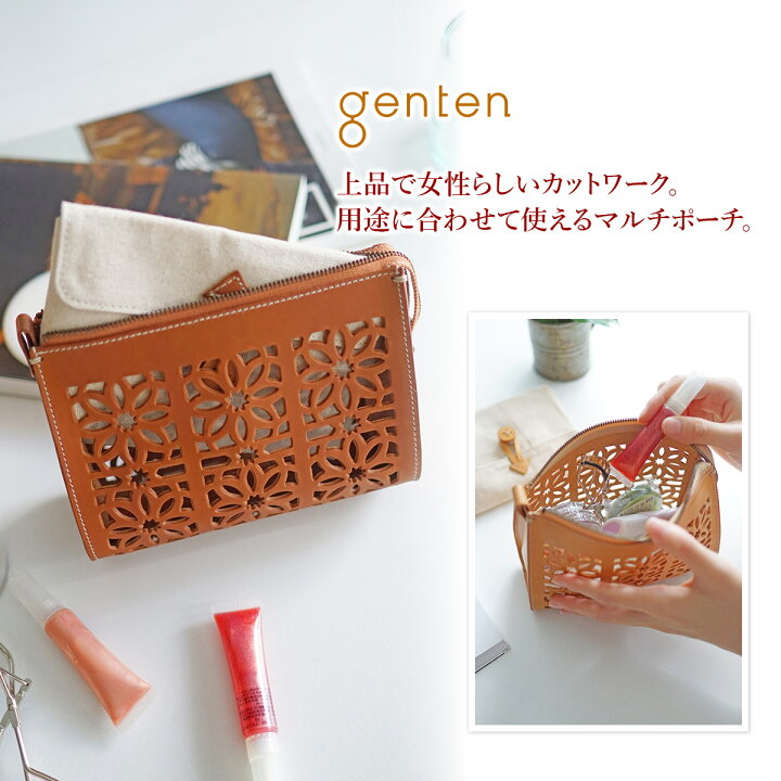 楽天市場】☆ genten ゲンテン cut work（カットワーク） ポーチ44244 