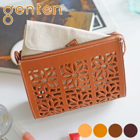 【選べるかわいいノベルティ付】 genten ゲンテン cut work（カットワーク） ポーチ44244(40605)(31629)レディース 化粧ポーチ ケース ギフト かわいい おしゃれ プレゼント ブランド