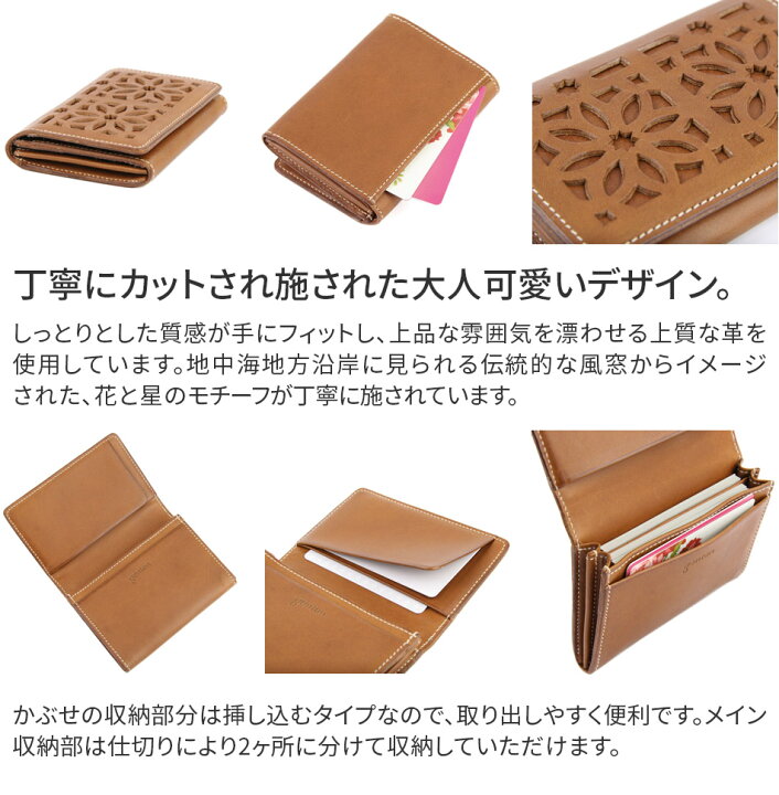 楽天市場】【選べるかわいいノベルティ付】 genten ゲンテン cut work 