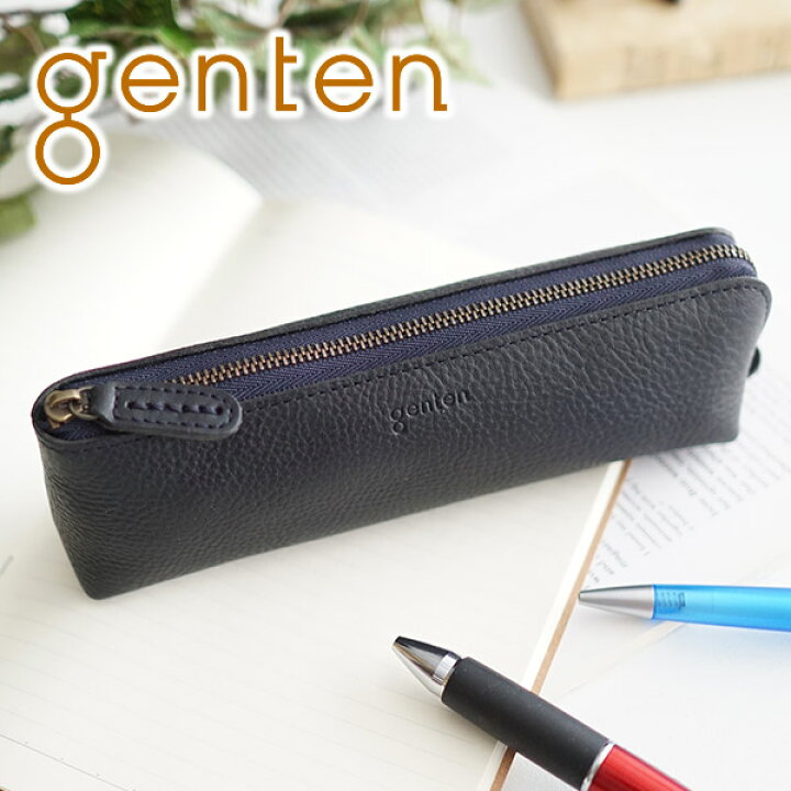 楽天市場 選べるかわいいノベルティ付 Genten ゲンテン Tosca トスカ ペンケース レディース 小物 ペンケース 革 ギフト かわいい おしゃれ プレゼント ブランド 本革 筆箱 万年筆 高級 丈夫 こだわりのブランド Sentire One