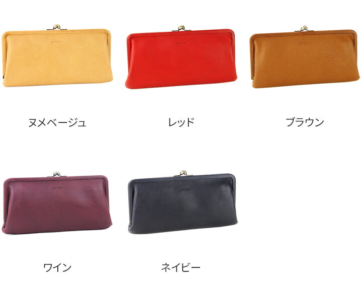 楽天市場】【マラソン限定！最大p43.5倍&選べるノベルティ付】 genten 