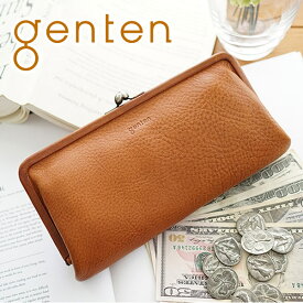 【ケアセット＋選べるノベルティ付】 genten ゲンテン 長財布TOSCA（トスカ） がま口長財布 44193（40549）ガマ口 がま ガマ 口金 レディース 財布 長財布 ギフト かわいい おしゃれ プレゼント ブランド 大容量 お祝い