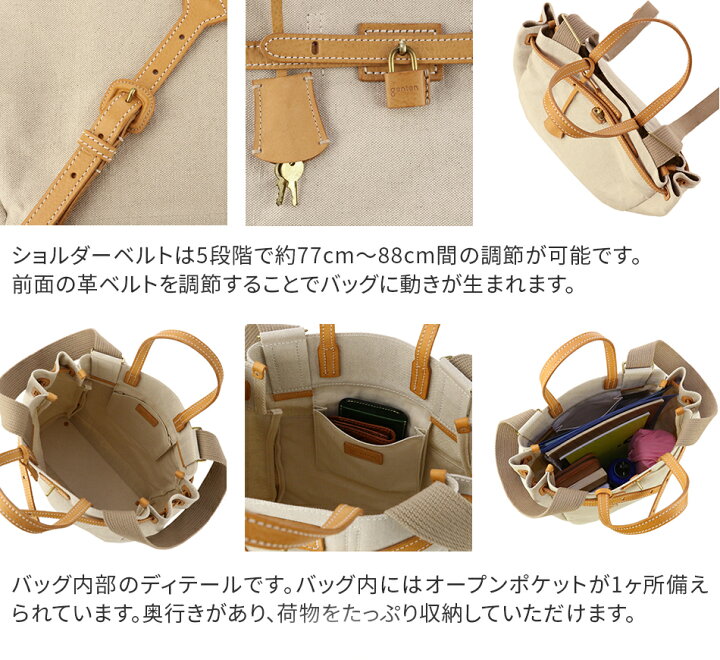 楽天市場】☆ genten ゲンテン バッグPiantaII（ピアンタII） リュック  