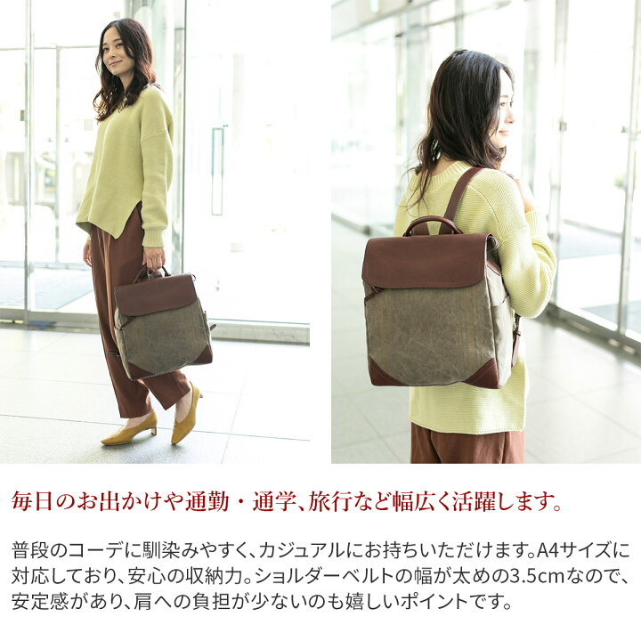 楽天市場】☆ genten ゲンテン バッグミモザ・ベーシック リュック  