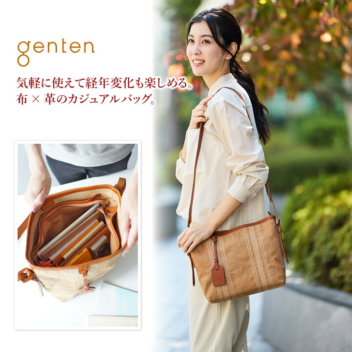 楽天市場】【選べるかわいいノベルティ付】 genten ゲンテン バッグ  
