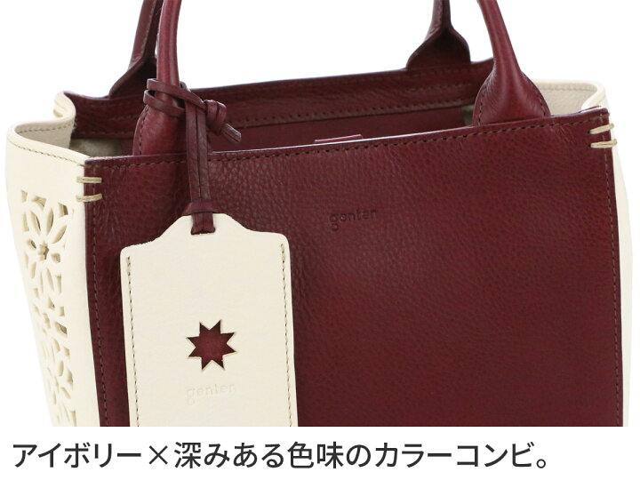 楽天市場】☆ genten ゲンテン バッグキュービックカットワーク 手さげ  