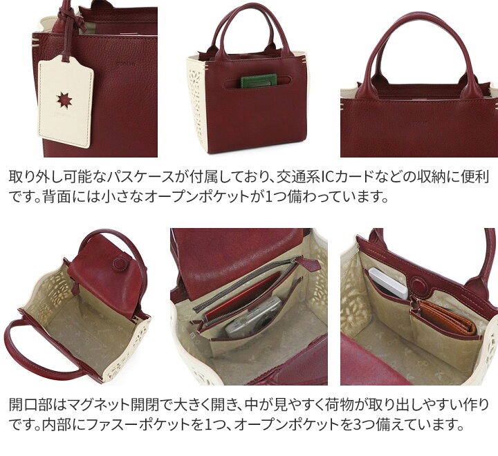 楽天市場】☆ genten ゲンテン バッグキュービックカットワーク 手さげ 