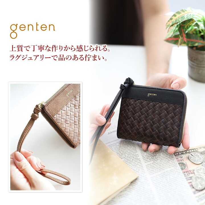 楽天市場】☆ genten ゲンテン 財布Lastrico（ラストリコ） 小銭入れ 