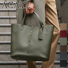 【ケアセット＋3年保証付＋α】 ACATE アカーテ バッグKAUS2 カウス2トートバッグ ACT-KAUS2メンズ ビジネスバッグ イタリア製 ギフト プレゼント ブランド