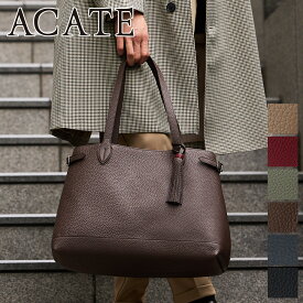 【ケアセット＋3年保証付＋α】 ACATE アカーテ バッグLODOS2 ロドス2トートバッグ ACT-LODOS2メンズ ビジネスバッグ イタリア製 ギフト プレゼント ブランド
