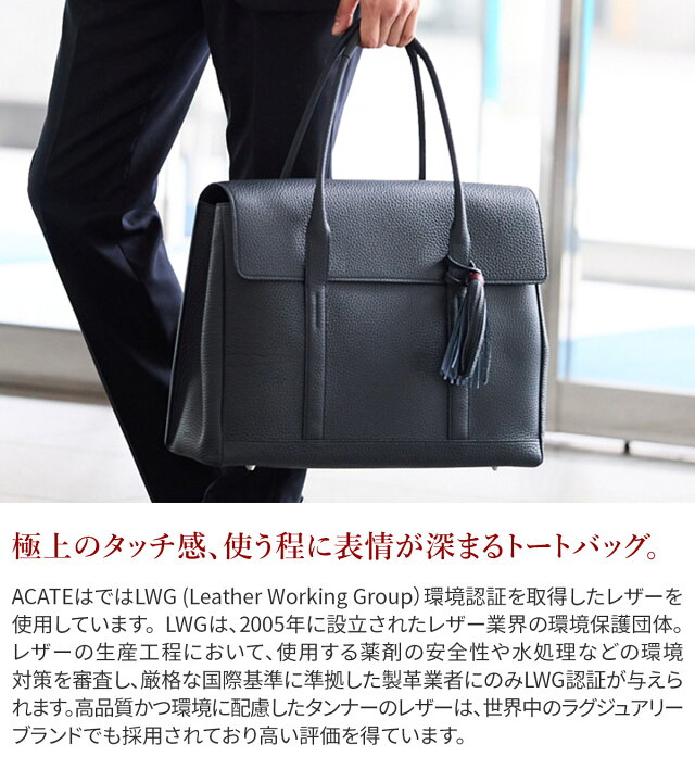 楽天市場】【ケアセット＋選べるノベルティ付】 ACATE アカーテ バッグ 