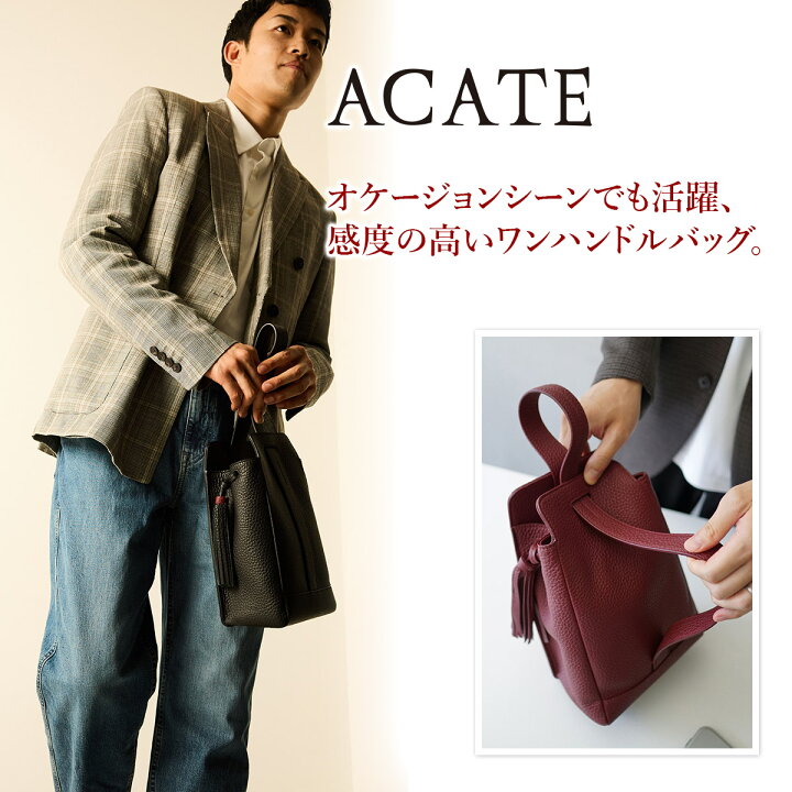 楽天市場】【ケアセット＋選べるノベルティ付】 ACATE アカーテ バッグ 