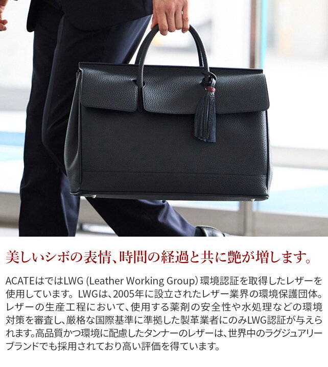 楽天市場】【ケアセット＋選べるノベルティ付】 ACATE アカーテ バッグ 