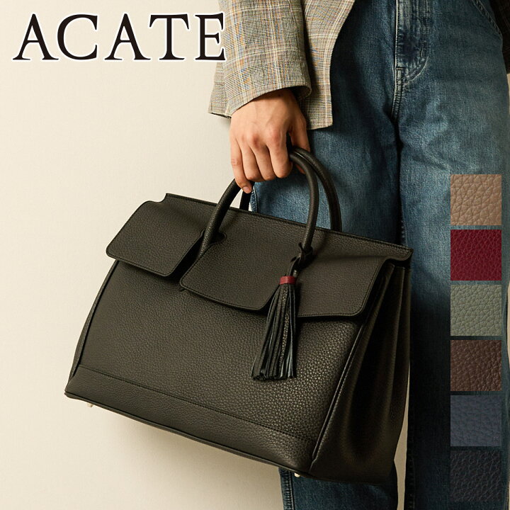 楽天市場】【ケアセット＋選べるノベルティ付】 ACATE アカーテ バッグ 