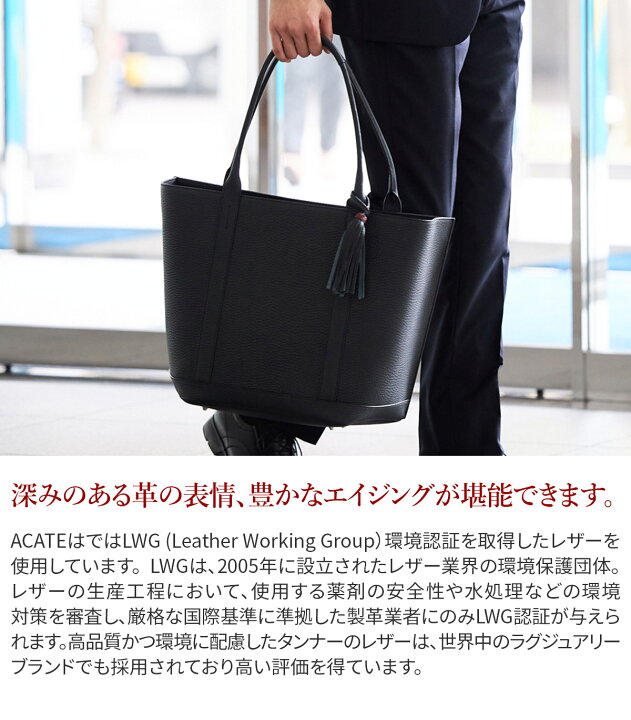 楽天市場】【ケアセット＋選べるノベルティ付】 ACATE アカーテ バッグ 